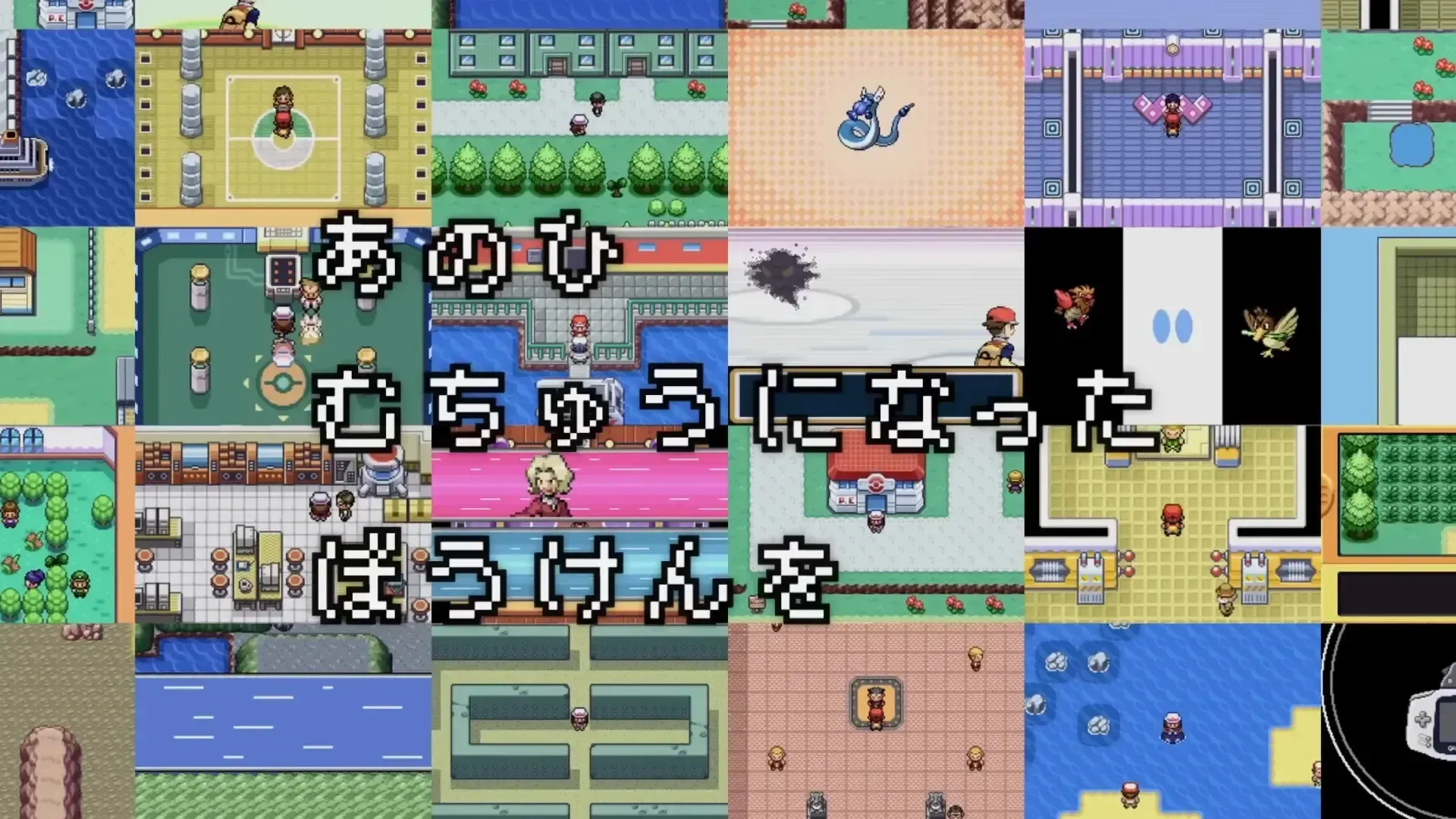 かつて遊ばなかった方を選ぶのもおすすめ