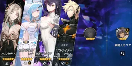 神秘召喚の画像