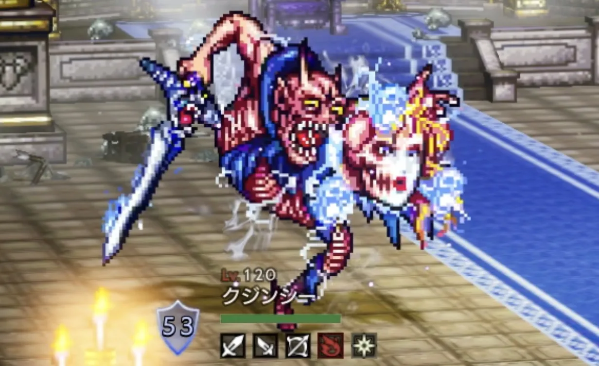 クジンシー（難易度5）