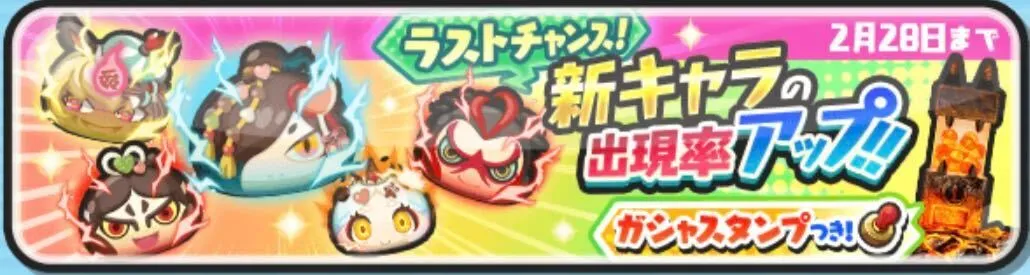 百物語イベント第5弾