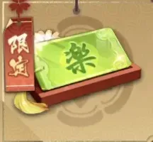 ハッピーギフト