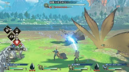 凶異モンスター