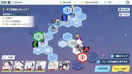 23-3ハード手順4