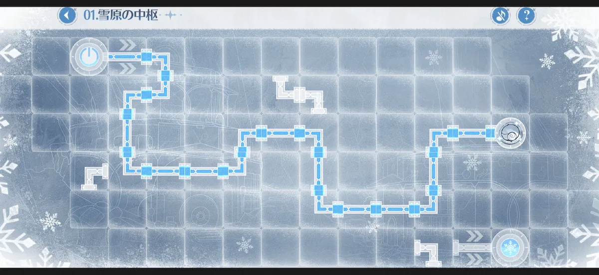1ステージ目 シェルコイン