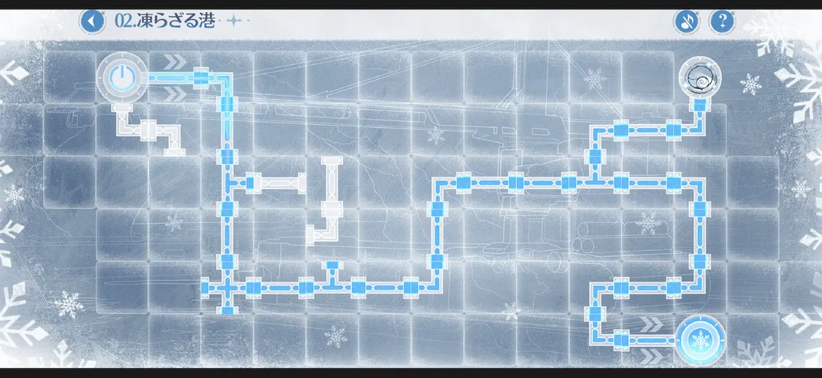 2ステージ目 最終