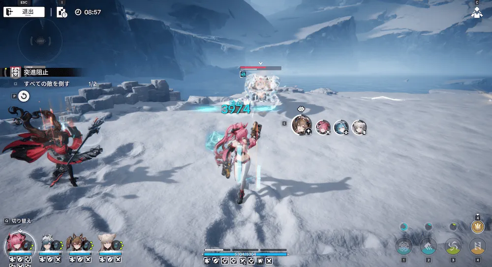 アーツダメージ6