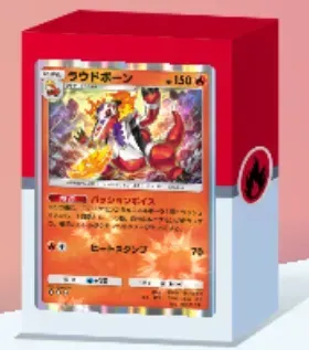 ラウドボーンデッキ画像