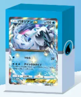 パオジアンex＆スイクンexデッキ画像