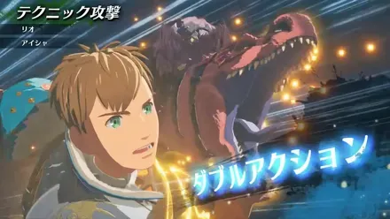 ダブルアクション