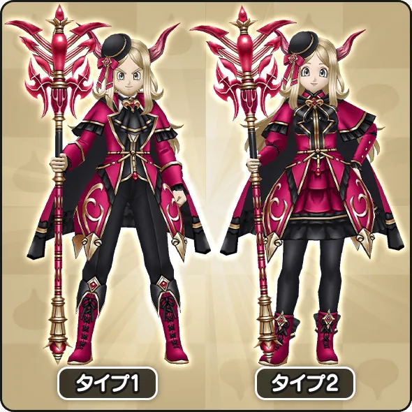 深紅の賢者ガチャ