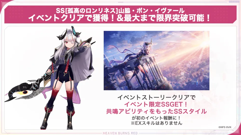 公式生放送の情報まとめ2