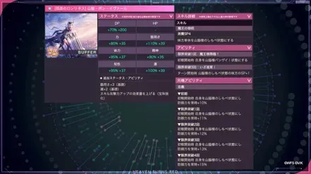 公式生放送の情報まとめ4