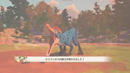 形態変化で3すくみが変わる