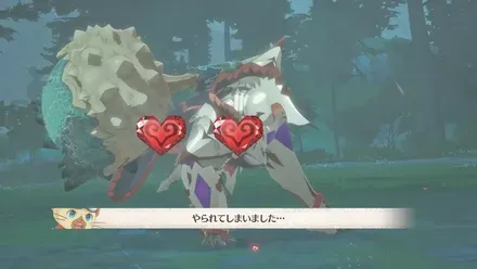 ライフポイント