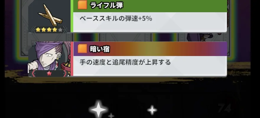 確実にエボルブ