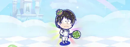 衣装ガチャ（ホワイトデーの王子様）