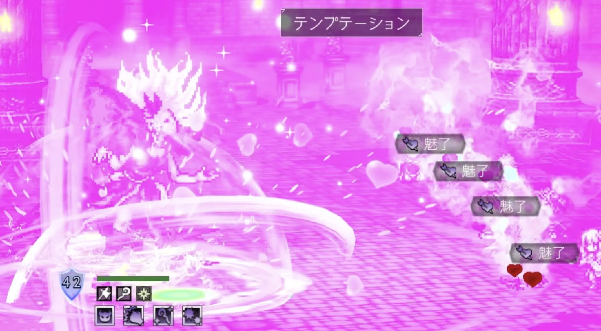 見切りを使ってテンプテーションを無効化しよう