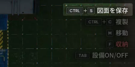 図面保存コマンド