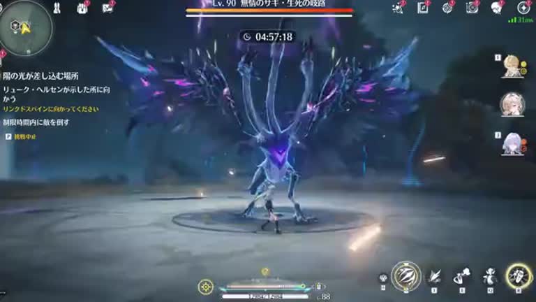 鳴潮】リュークヘルセンの評価とおすすめパーティ編成・音骸・凸効果