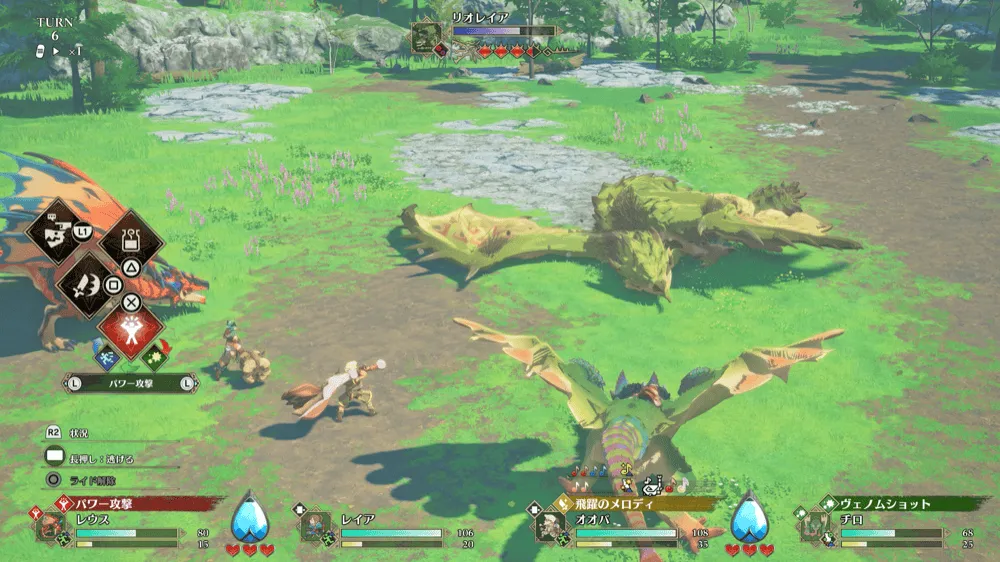 ダウン中のモンスター