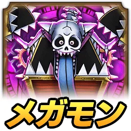 キングミミックメガモン