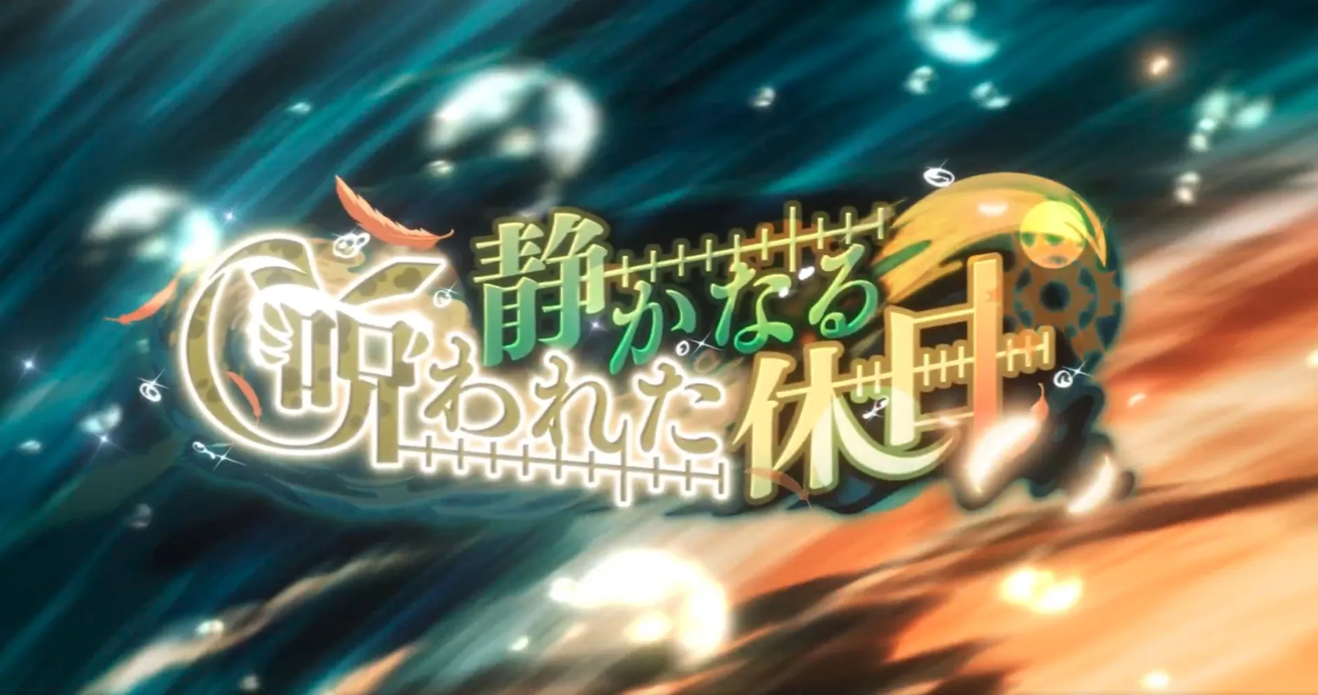 イベントバナー