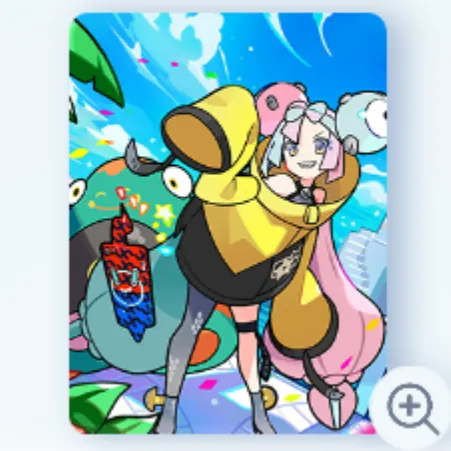 ナンジャモ＆ハラバリー（ファイル）