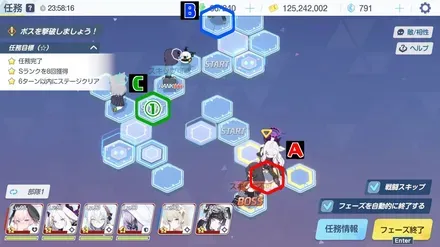 23-3ハード手順5