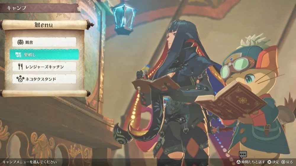 キャンプメニュー