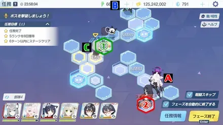 23-3ハード手順6