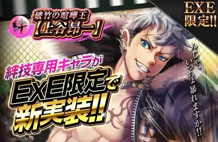 Screenshot_2026-02-26-18-43-12-119_jp.co.c_hance.kengoku-edit