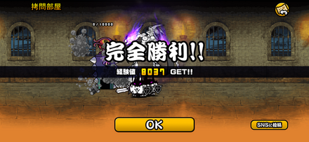 立ち回り参考画像