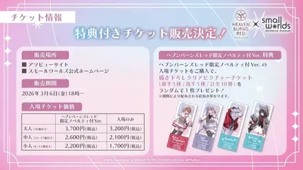 アートブック１