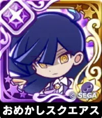 おめかしスクエアス（星7）の画像