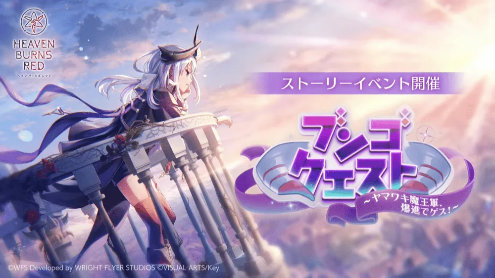 公式生放送の情報まとめ