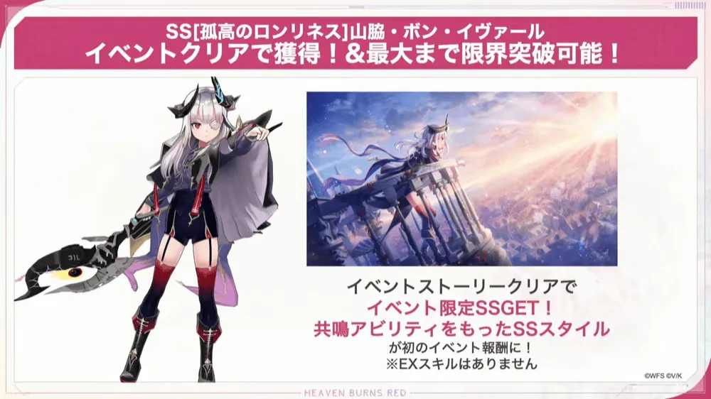 公式生放送の情報まとめ