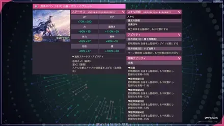 公式生放送の情報まとめ