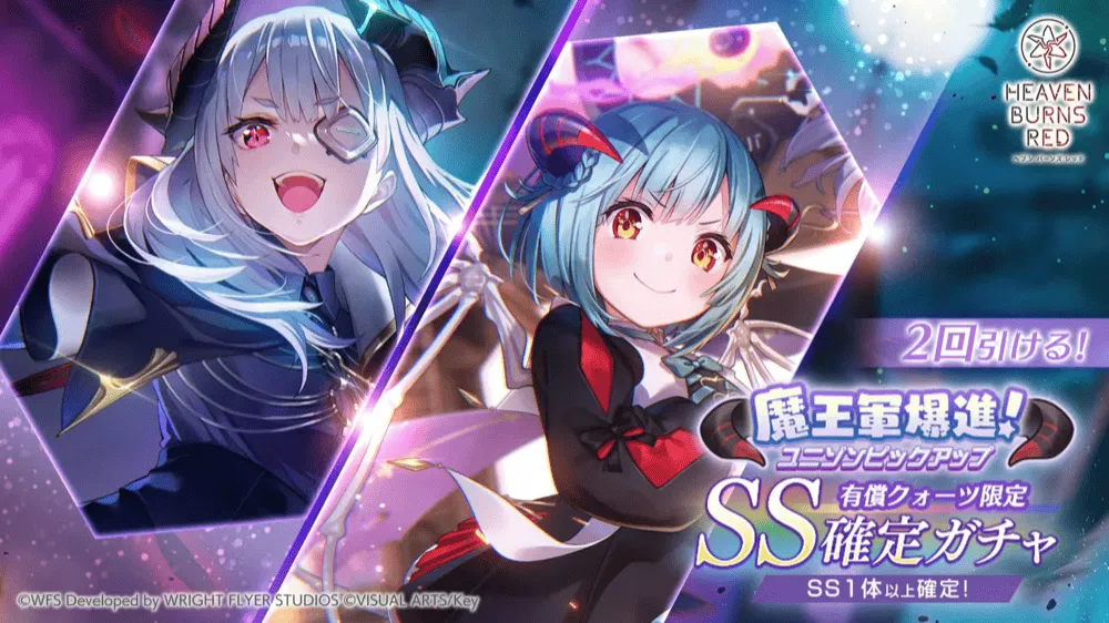 期間限定ユニゾンガチャSSレゾナンス(逢川めぐみ）