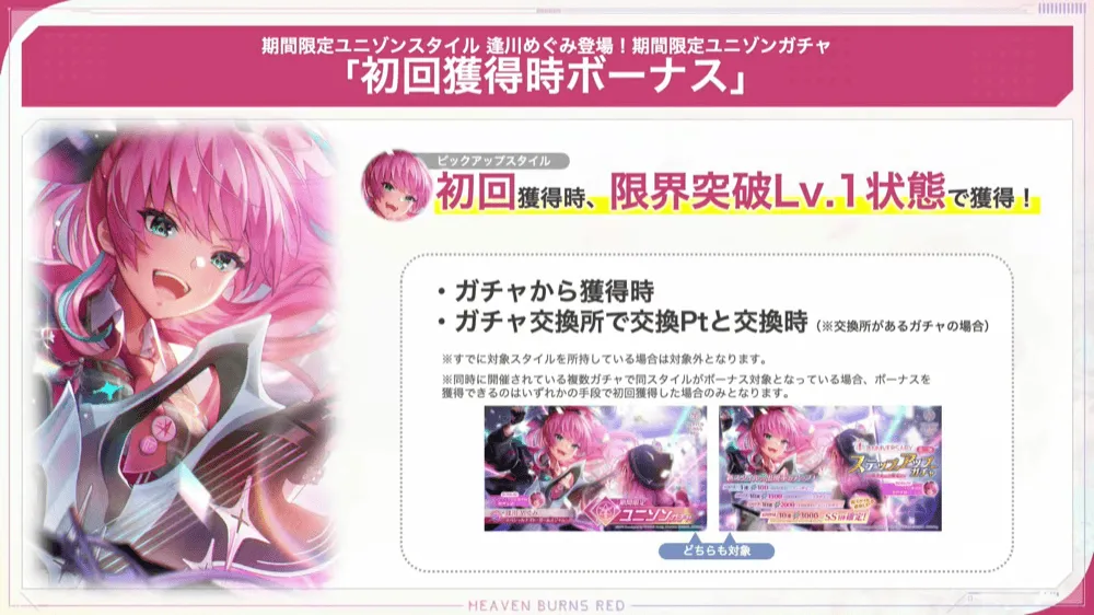 スクリーンショット 2026-02-26 16.05.30