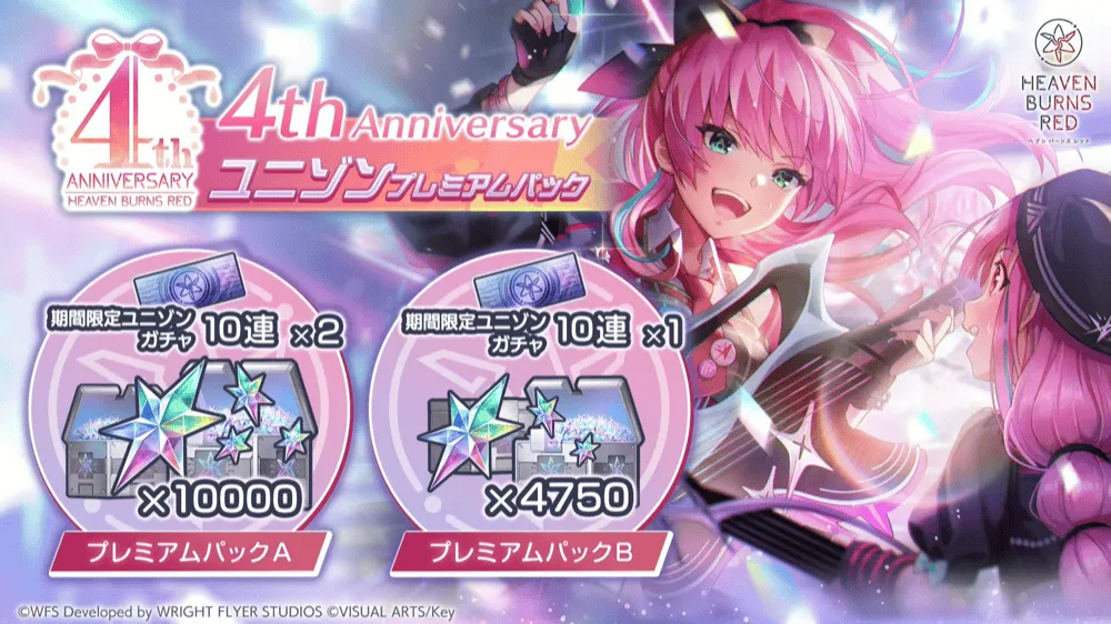 第二弾プレミアムパックAB