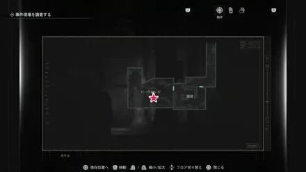 バーラウンジの鍵