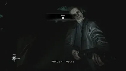 警備員とのイベント