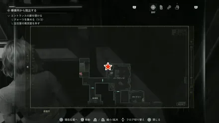 バーラウンジ