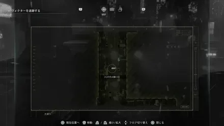 マップ上でアイテムを確認