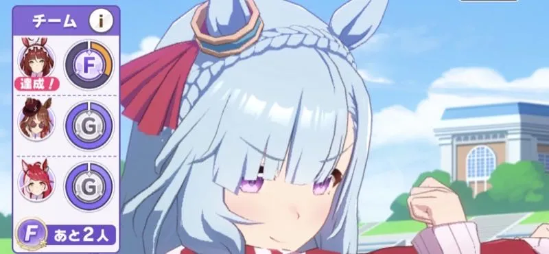 3ゲージ溜まったメンバーを放置しない