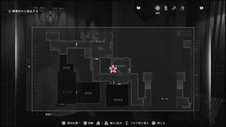 折りたたまれたメモのマップ