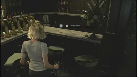 アンティークコイン7の見た目