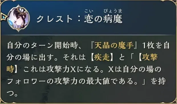 バトルダンジョンギミック