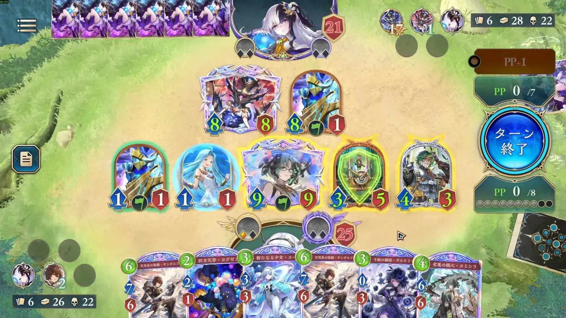 バトルダンジョンて