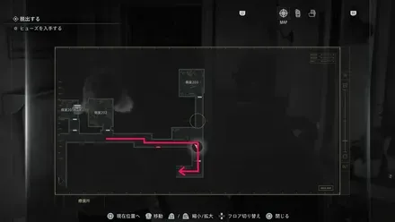 スタッフルームへ